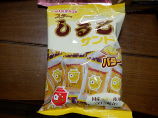 「松永 しるこサンドバター 袋85g」のクチコミ画像 by 相模道灌さん