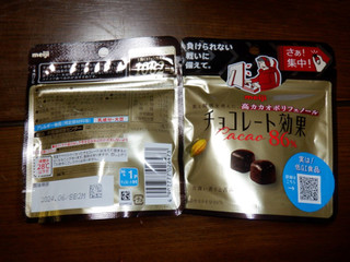 「明治 チョコレート効果 カカオ86％ 袋37g」のクチコミ画像 by 相模道灌さん