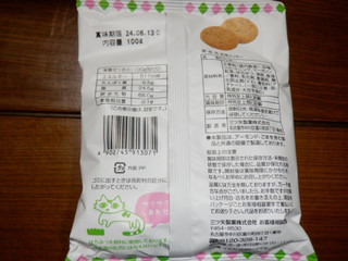 「カネスエ 紅茶クッキー アールグレー 100g」のクチコミ画像 by 相模道灌さん