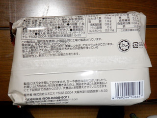 「エヌエス オーツ麦のクッキー チョコチップ 袋11枚」のクチコミ画像 by 相模道灌さん