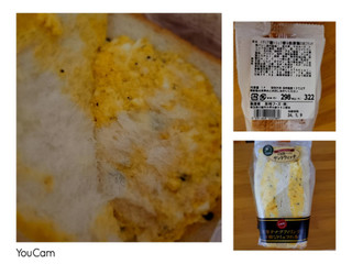「彩裕フーズ イタリア産トリュフ香る 自家製たまごサンド」のクチコミ画像 by レビュアーさん