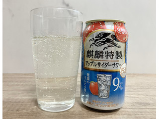 KIRIN 麒麟特製 アップルサイダーサワー（麒麟麦酒）クチコミ4件