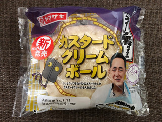 「ヤマザキ カスタードクリームボール 袋1個」のクチコミ画像 by 食い辛抱挽回中さん