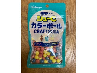 高評価】カバヤ ジューＣカラーボール クラフトソーダの感想・クチコミ・商品情報【もぐナビ】