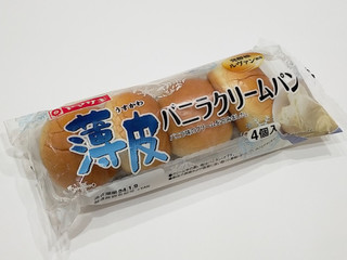 「ヤマザキ 薄皮 バニラクリームパン 袋4個」のクチコミ画像 by ばぶたろうさん
