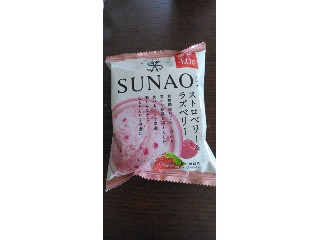 SUNAO ストロベリー＆ラズベリー