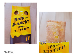 「マクドナルド バタースコッチパイ」のクチコミ画像 by レビュアーさん