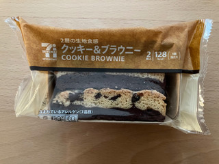 「セブンカフェ クッキー＆ブラウニー」のクチコミ画像 by こつめかわうそさん