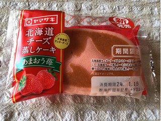 「ヤマザキ 北海道チーズ蒸しケーキ あまおう苺 袋1個」のクチコミ画像 by nagomi7さん