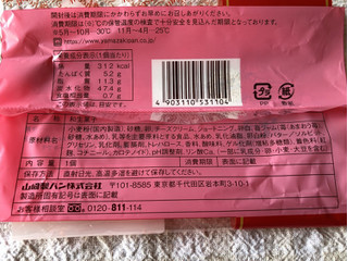 「ヤマザキ 北海道チーズ蒸しケーキ あまおう苺 袋1個」のクチコミ画像 by nagomi7さん