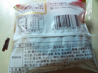 「ヤマザキ PREMIUM SWEETS もっちりとした苺ミルクシュー 北海道産牛乳使用 袋1個」のクチコミ画像 by なんやかんやさん
