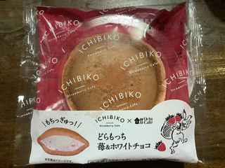 「ローソン Uchi Cafe’ × ICHIBIKO どらもっち 苺＆ホワイトチョコ」のクチコミ画像 by ぐっちょさん