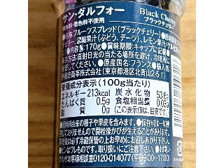 あおみぃ様確認用 磁器の