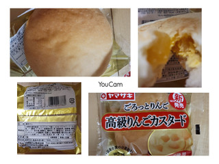 「ヤマザキ 高級りんごカスタード 袋1個」のクチコミ画像 by レビュアーさん
