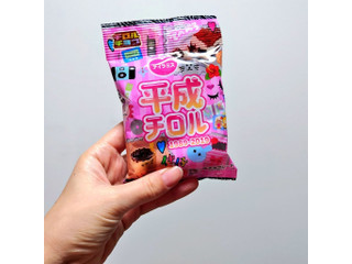 中評価】チロル 平成チロルの感想・クチコミ・値段・価格情報【もぐナビ】