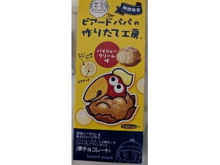 食品・飲料・酒森永製菓 ビアードパパ チョコボール パイ