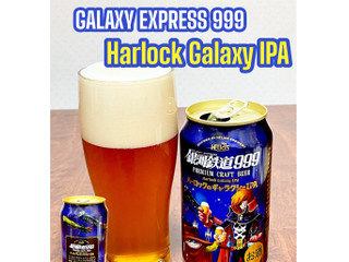 「ヘリオス 銀河鉄道999 ハーロックのギャラクシーIPA 缶350ml」のクチコミ画像 by ビールが一番さん