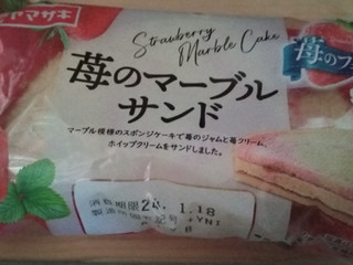 「ヤマザキ 苺のマーブルサンド 袋1個」のクチコミ画像 by モグジョさん