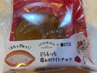 「ローソン Uchi Cafe’ × ICHIBIKO どらもっち 苺＆ホワイトチョコ」のクチコミ画像 by れっどぷらむさん