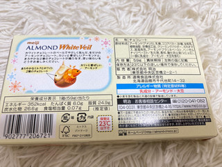 「明治 アーモンドチョコ ホワイトベール 59g」のクチコミ画像 by ぷらりねさん