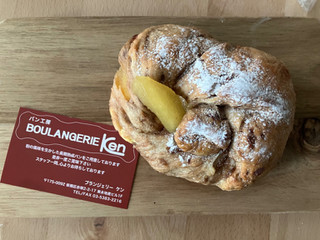 「BOULANGERIE KEN 全粒粉入りシナモンレーズン アップルクリチベーグル 一個」のクチコミ画像 by こつめかわうそさん