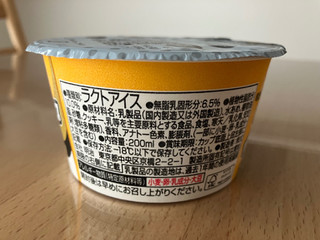 「明治 エッセル スーパーカップ バターサンド味 カップ200ml」のクチコミ画像 by こつめかわうそさん