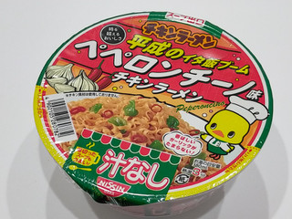 「日清食品 チキンラーメン汁なしどんぶり 平成のイタ飯ブーム ペペロンチーノ味 カップ91g」のクチコミ画像 by ばぶたろうさん