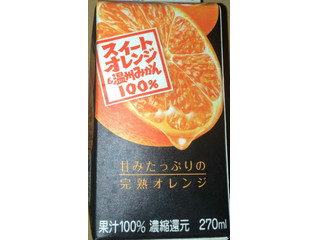 高評価】江崎グリコ スイートオレンジ＆温州みかんの感想・クチコミ