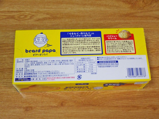 「森永製菓 ビアードパパガレットサンド パイシュークリーム味 袋6個」のクチコミ画像 by 7GのOPさん