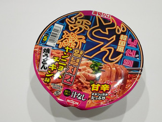 「日清食品 日清のどん兵衛 韓国風甘辛ヤンニョムチキン味焼うどん 98g」のクチコミ画像 by ばぶたろうさん