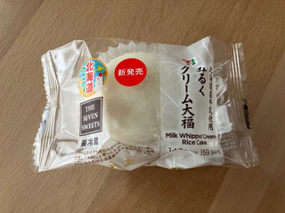 「セブン-イレブン 北海道産牛乳使用 みるくクリーム大福」のクチコミ画像 by こつめかわうそさん