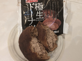 「ヤマザキ 極生ドーナツ 生チョコホイップ 袋1個」のクチコミ画像 by しぃもぐさん