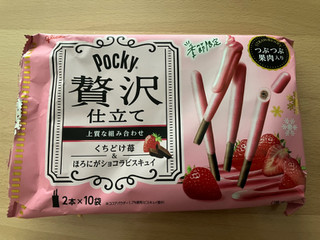 高評価】「ポッキー 贅沢仕立て くちどけ苺&ほろに... - 江崎グリコ