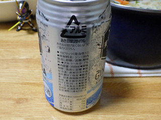 「日本酒類販売 東京酒粋 GIN＆SODA 350ml」のクチコミ画像 by 7GのOPさん