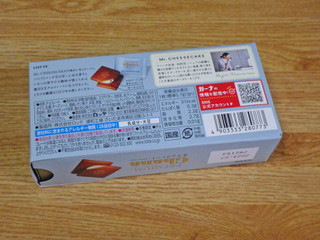 「ロッテ プレミアムガーナ Mr.CHEESECAKE監修生チョコレート フロマージュ 箱12枚」のクチコミ画像 by 7GのOPさん