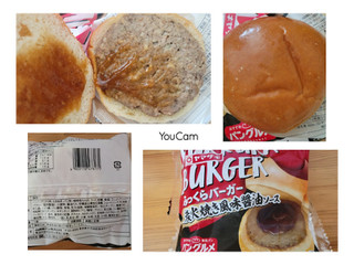「ヤマザキ ふっくらバーガー 炭火焼き風味醤油ソース 袋1個」のクチコミ画像 by レビュアーさん