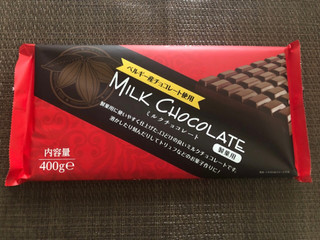 「神戸物産 ベルギー産チョコレート使用 ミルクチョコレート 400g」のクチコミ画像 by 食い辛抱挽回中さん