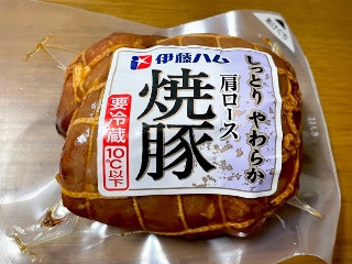 伊藤ハム しっとりやわらか肩ロース焼豚