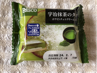 「Pasco 宇治抹茶のタルト 袋1個」のクチコミ画像 by nagomi7さん