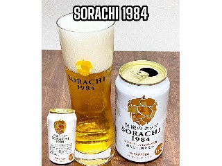 中評価】サッポロ Innovative Brewer