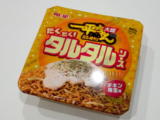 「明星食品 一平ちゃん夜店の焼そば 大盛 だくだくタルタルソース カップ182g」のクチコミ画像 by ばぶたろうさん