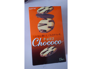 ロッテ チョココ（ロッテ）クチコミ123件・評価5.1/7点【もぐナビ】
