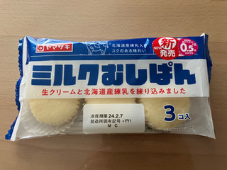 「ヤマザキ ミルクむしぱん 北海道産練乳使用 袋3個」のクチコミ画像 by こつめかわうそさん