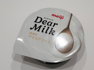 「明治 Dear Milk カップ130ml」のクチコミ画像 by ばぶたろうさん