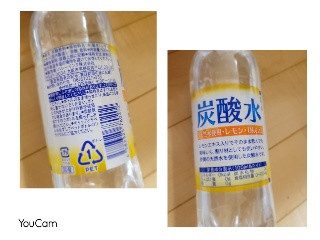 炭酸水 レモン