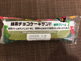 「ヤマザキ 抹茶チョコケーキサンド 抹茶クリーム 袋1個」のクチコミ画像 by 食い辛抱断崖さん