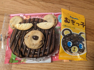 「ヤマザキ チョコづくしのチョコロールケーキ 袋1個」のクチコミ画像 by ゅぃぽんさん