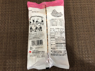 「常盤堂製菓 駄菓子 うず巻 75g」のクチコミ画像 by 食い辛抱挽回中さん