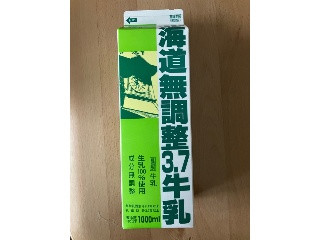 北海道無調整3.7牛乳