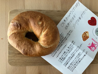 「RUICHAN BAGEL 宇治抹茶大納言 一個」のクチコミ画像 by こつめかわうそさん